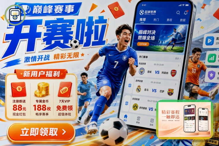 覆盖提升时刻